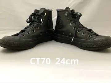 컨버스 CT70HI ZIPPER HEEL 블랙 24cm 직영점에서 구매
