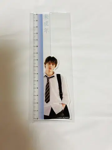다이 컷 눈금자 드라마 미성년자 히라카와 하루키 우에무라 켄신