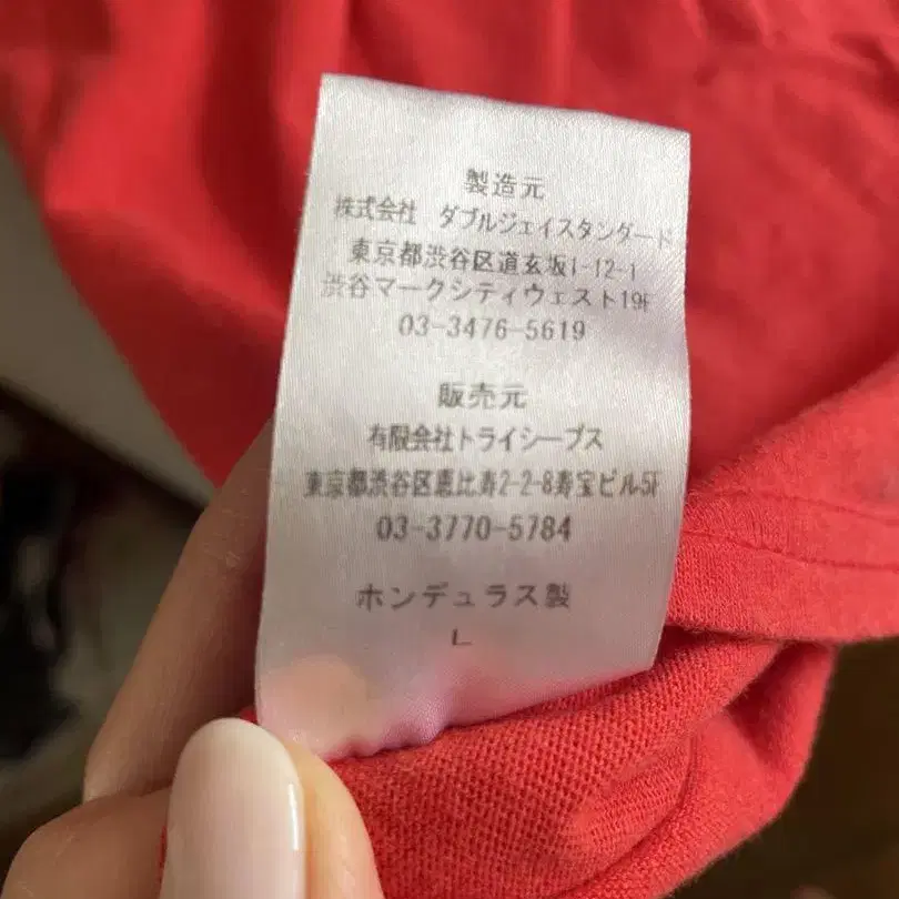5번째 상품 이미지