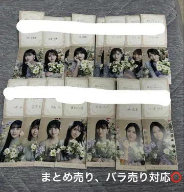노기자카46 NOGI 메쿠리
