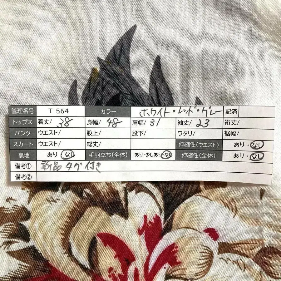 10번째 상품 이미지
