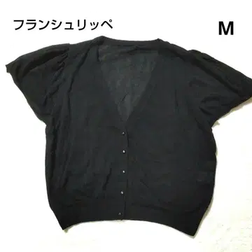 프랑슈리페 블랙 V넥 가디건 반팔 M 사이즈