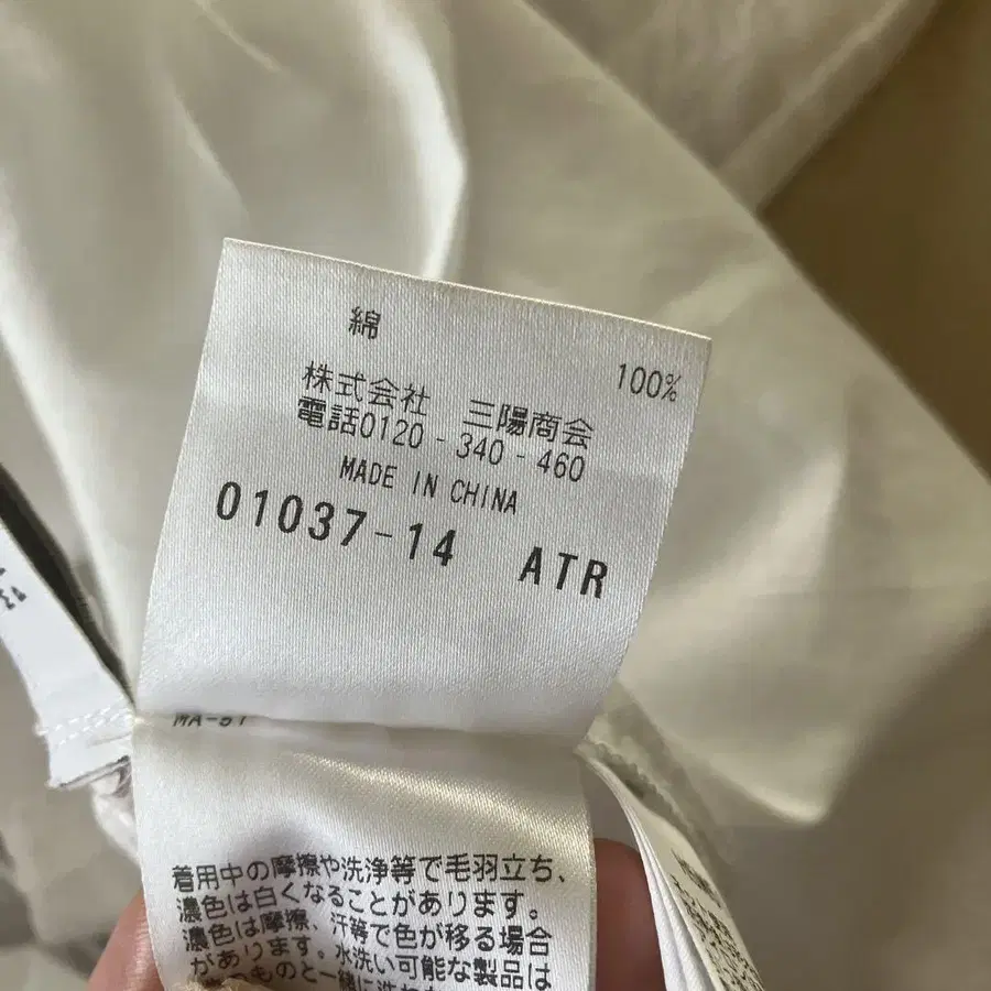 6번째 상품 이미지