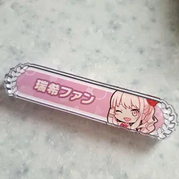 프로세카 아키요마 미즈키 팬 칭호 배지 아크릴 배지