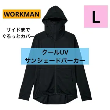 WORKMAN 쿨 UV 선쉐이드 후드티 블랙 L