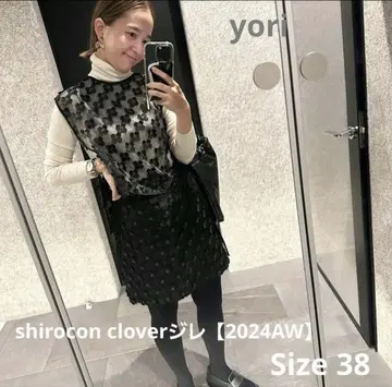 yori 요리 shirocon 클로버 베스트 블랙 38