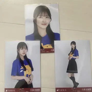 쿠보 시오리 홋카이도 티셔츠 컴프 브로마이드 노기자카46