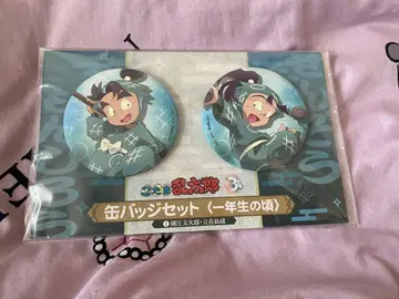닌자 타마 1학년 때 캔뱃지