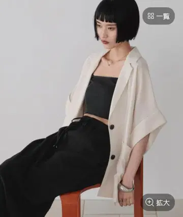 새상품급 인기 LOWRYS FARM 바스켓 자켓 SS 아이보리