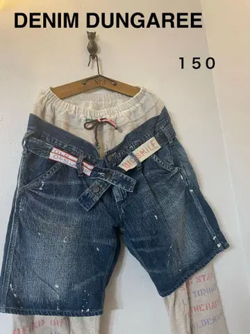 DENIM&DUNGAREE 맨투맨 팬츠 포함 150