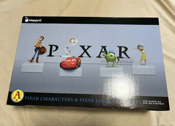 픽사 제일복권 A상