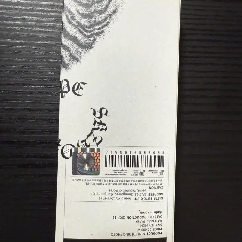 5번째 상품 이미지