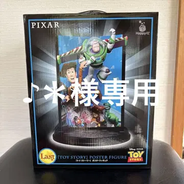 픽사 Happy 복권 라스트 상 토이스토리 포스터 피규어