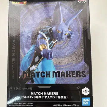 드래곤볼 MATCH MAKERS 비루스