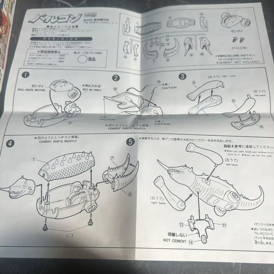 5번째 상품 이미지