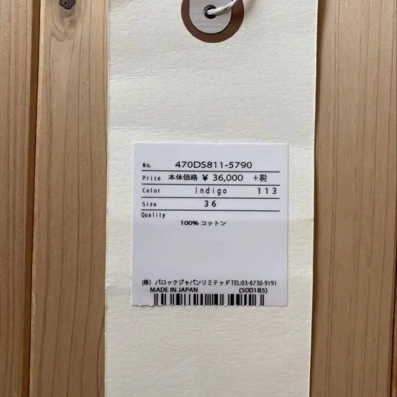 8번째 상품 이미지