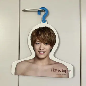 Travis Japan Kaito Matsukura 포토 행거