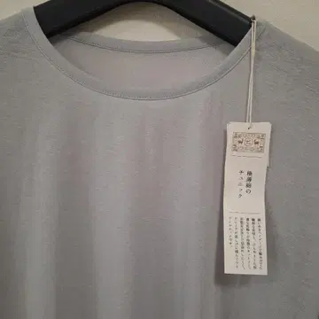 나카가와 마사시치 상점 그레이 튜닉 미사용품