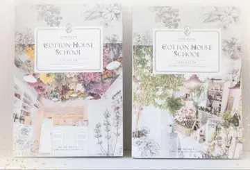 COTTON HOUSE SCHOOL 텍스트 상하의 권