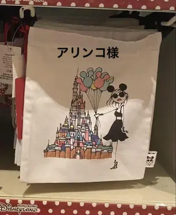 아린코님