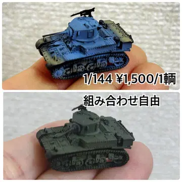 1/144 M3 경전차