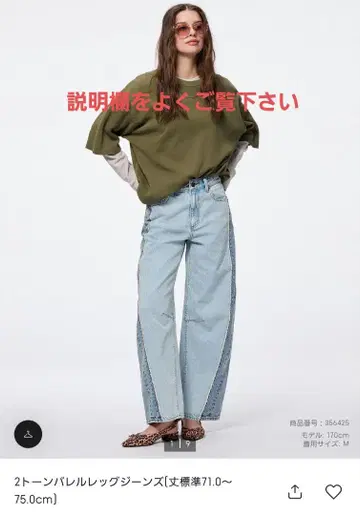 2톤 배럴 레그 청바지 L 사이즈