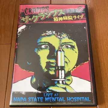 THE CRAMPS 정신병원 라이브 DVD 크램프스