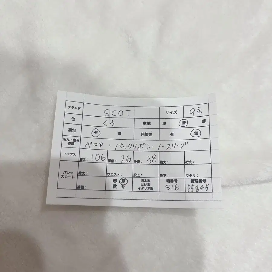 8번째 상품 이미지