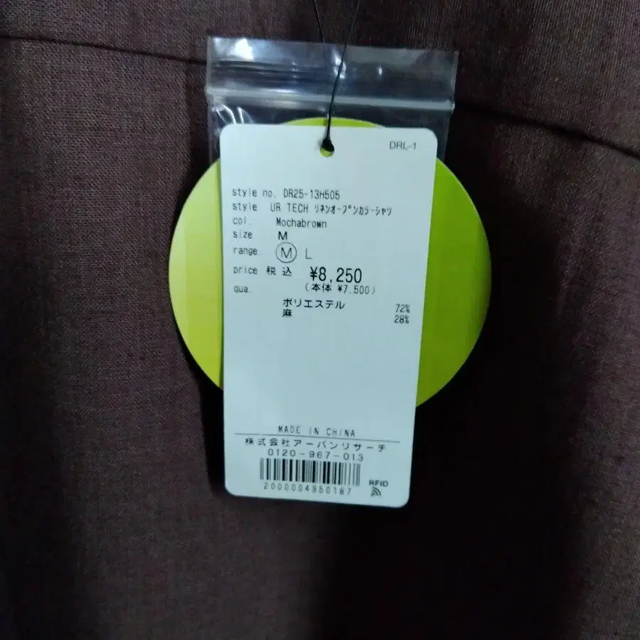 3번째 상품 이미지