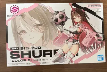 30MS SIS-Y00 슈레미 [컬러 B]