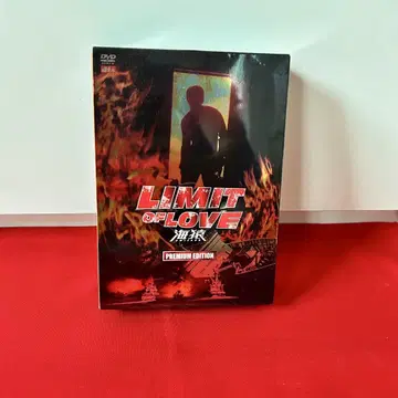 LIMIT OF LOVE 우미자루 프리미엄 에디션 DVD
