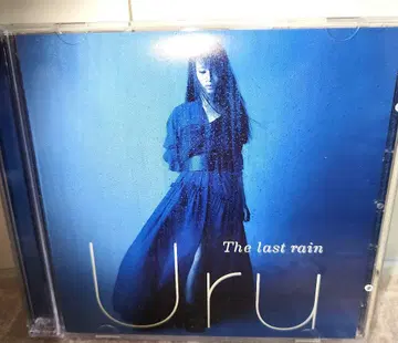 Uru The last rain CD