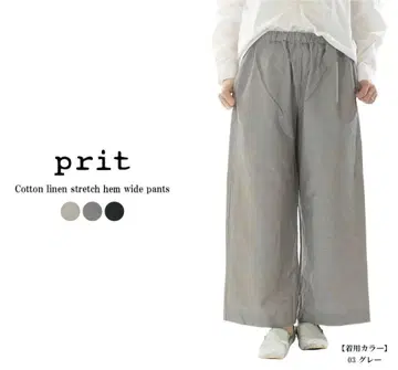 Prit 프릿 면 린넨 스트레치 밑단 와이드 팬츠
