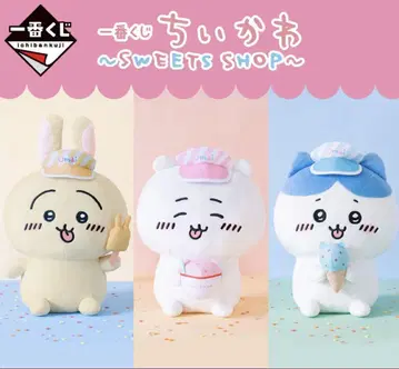 치이카와 (먼작귀) 아이스크림 봉제 인형