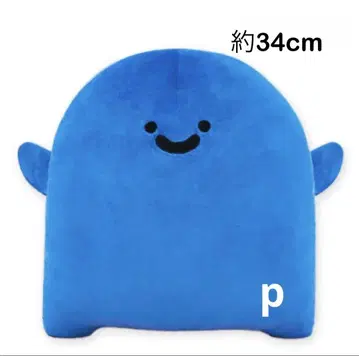 문구와 함께 쫄깃쫄깃 봉제 인형 XL 프리미엄 이름 없는 자
