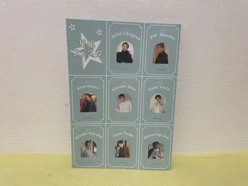 성조 페스티벌 기념품