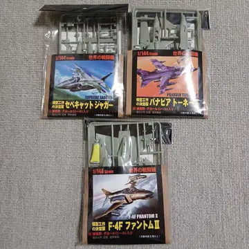 1/144 다이소 산업 재규어와 토네이도, 팬텀 3대 세트