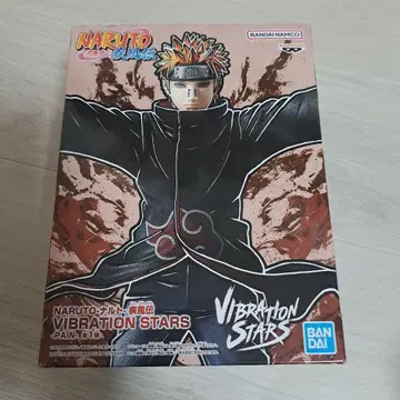 NARUTO 나루토 질풍전 VIBRATION STARS 페인