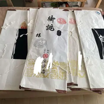 블랙 상복, 봉투 포함