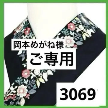 오카모토 안경 4개 요청 상품 정리
