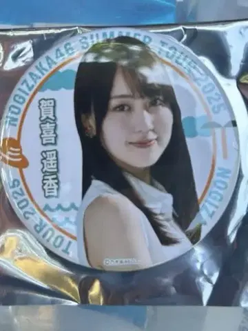 노기자카46 카키 하야카 캔뱃지 전국 투어 2025