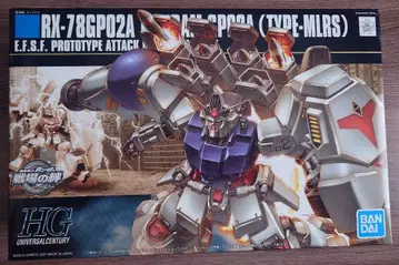 새상품 미조립 HG 건담 GP02A(MLRS 사양) 사이사리스