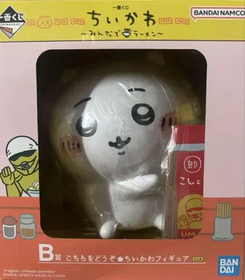 치이카와 피규어 제일복권 라면