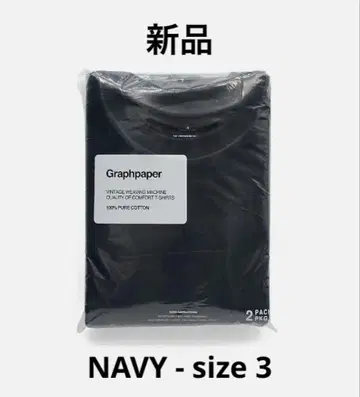 새상품 그라프페이퍼 2팩 크루넥 티셔츠