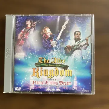 더 알피 20주년 여름 2001 왕국