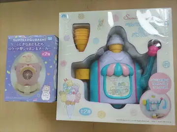 스미코구라시 펜펜 아이스크림 샤봉 제조사