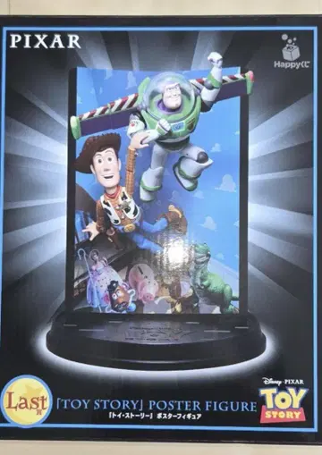 PIXAR 2025 해피 복권 라스트 상