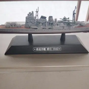 중순양함 아타고 1942
