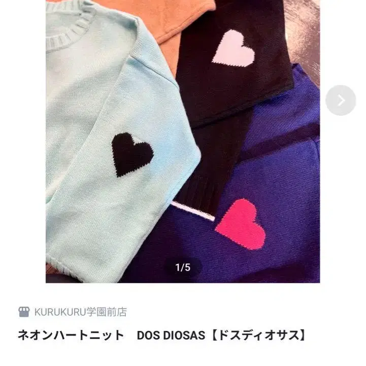 1번째 상품 이미지