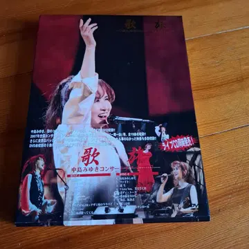 나카지마 미유키 DVD 2장 세트